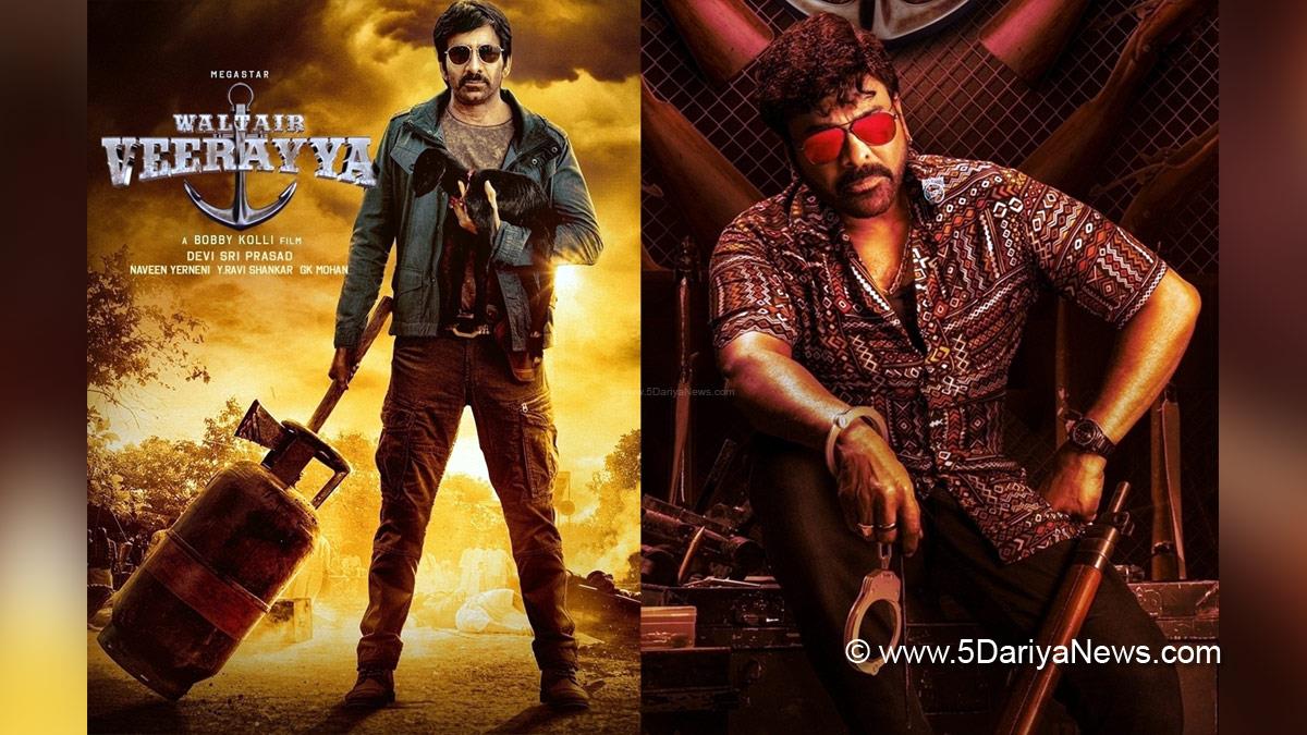 Tollywood, Entertainment, Actor, Actress, Cinema, Movie, Telugu Films, Waltair Veerayya, Waltair Veerayya Release Date, Chiranjeevi, Ravi Teja
