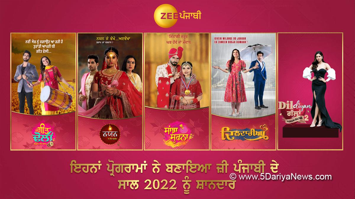 TV, Television, Entertainment, Mumbai, Actor, Actress, Mumbai News, Geet Dholi, Nayan Jo Vekhe Unvekha, Sanjha Sufna, Dildariyan