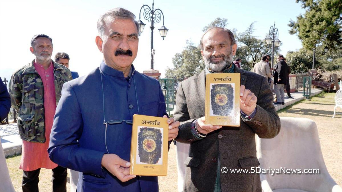 Sukhvinder Singh Sukhu, Himachal Pradesh, Himachal, Congress, Indian National Congress, Himachal Congress, Shimla, Chief Minister of Himachal Pradesh