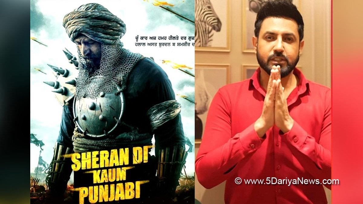 Pollywood, Gippy Grewal, Sheran Di Kaum Punjabi Gippy Grewal, Gippy Grewal Birthday, Sheran Di Kaum Punjabi, Sheran Di Kaum Punjabi Movie, Sheran Di Kaum Punjabi Release Date, Sheran Di Kaum Punjabi Movie Cast, Sheran Di Kaum Punjabi Movie Release Date, Sheran Di Kaum Punjabi Cast, East Sunshine Production, Amardeep Grewal, Gippy Grewal Movies, Gippy Grewal Upcoming Movies, Gippy Grewal Upcoming Movie