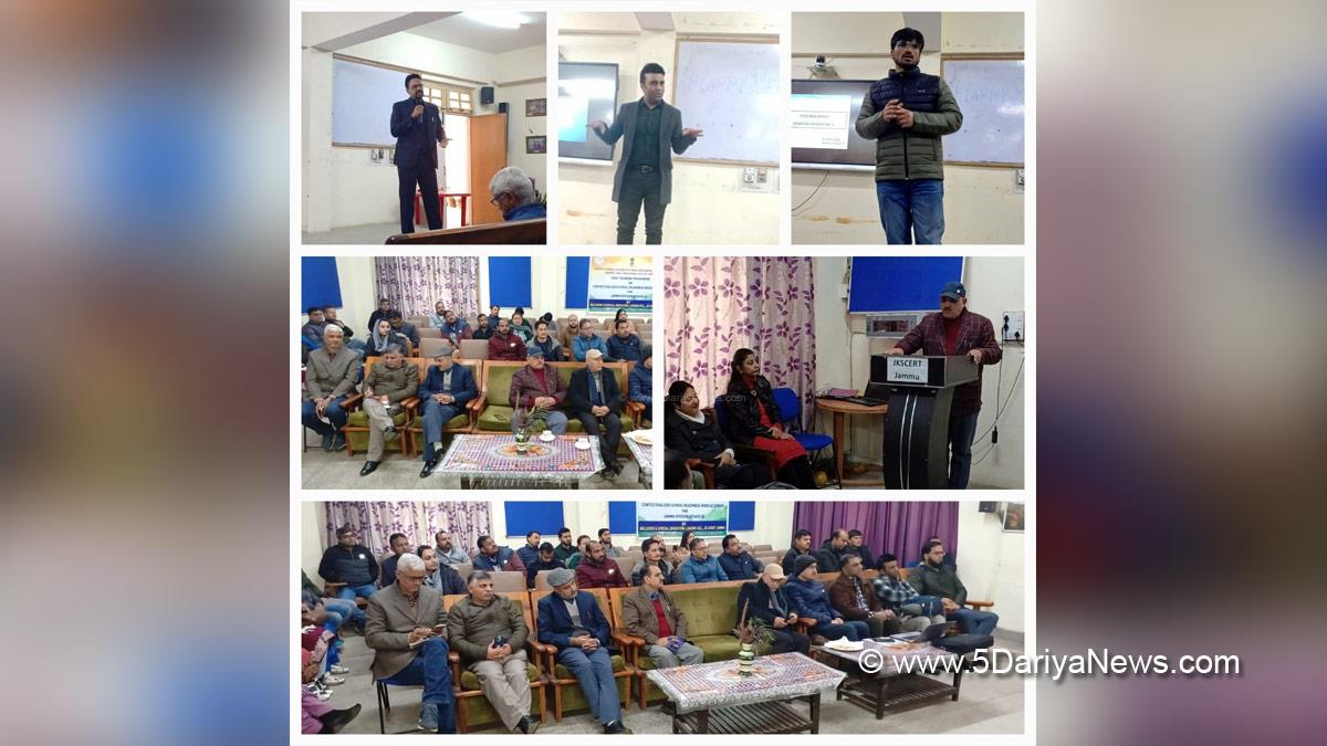 Jammu, SCERT Jammu, Children With Special Needs, CwSN, Jammu And Kashmir, Jammu & Kashmir