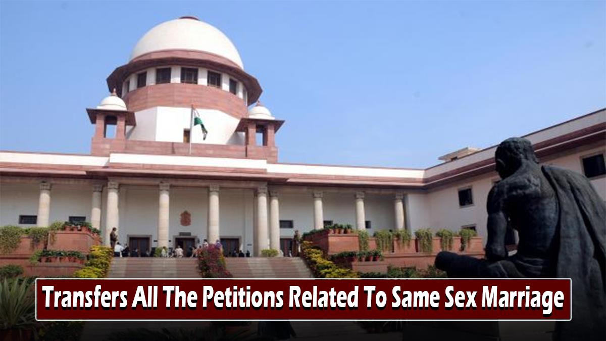 Special News, Supreme Court, Same Sex Marriage, High Court, Same Sex Marriage Petition, Same Sex Marriage Petition News, Same Sex Marriage Law, Same Sex Marriage Latest News, Supreme Court Same Sex Marriage Petition, Supreme Court Same Sex Marriage Petition News