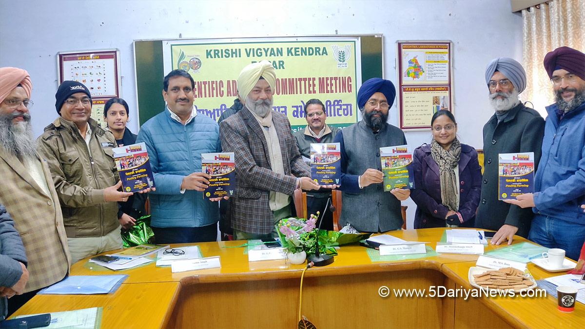 KVK Ropar, Ropar, Rupnagar