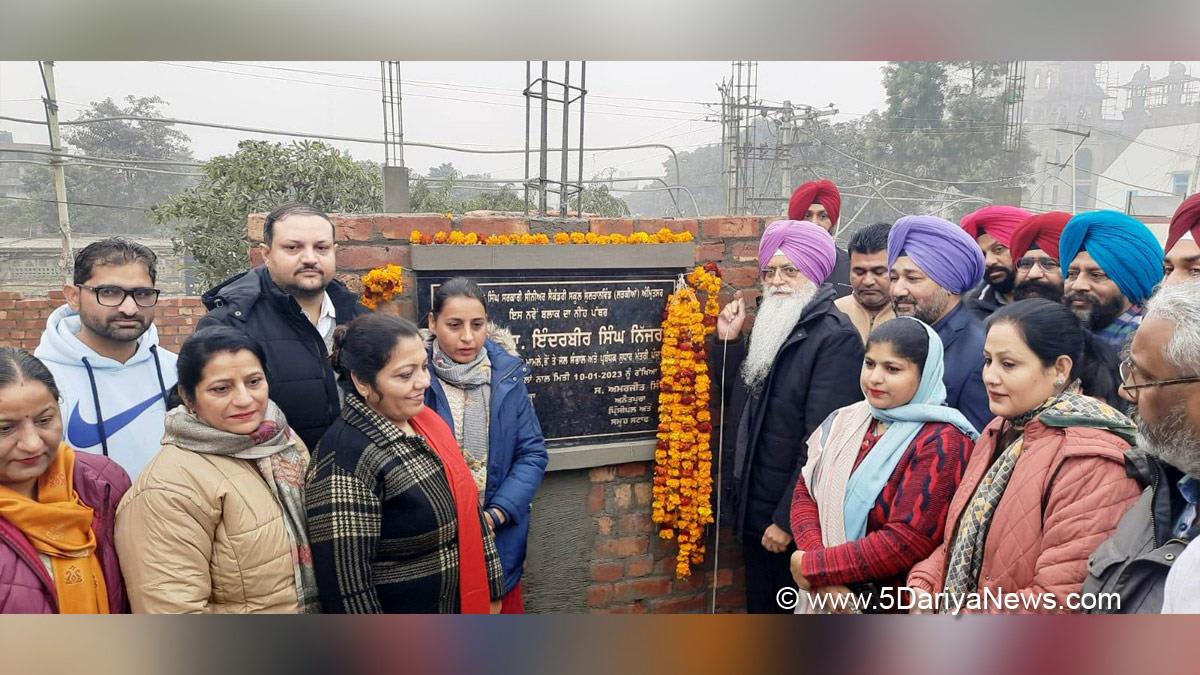 Dr. Inderbir Singh Nijjar, Inderbir Singh Nijjar, AAP, Aam Aadmi Party, Aam Aadmi Party Punjab, AAP Punjab, Government of Punjab, Punjab Government
