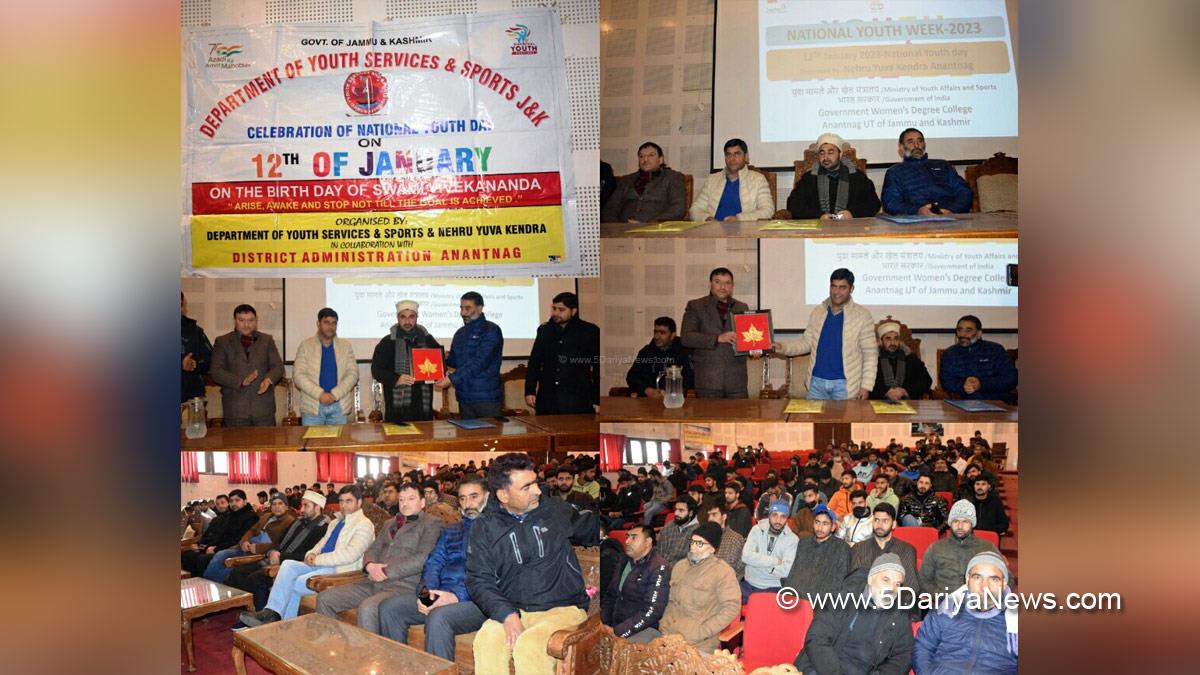Anantnag, Nehru Yuva Kendra Anantnag, Govt. Degree College for Women Anantnag, National Youth Day, Jammu And Kashmir, Jammu & Kashmir
