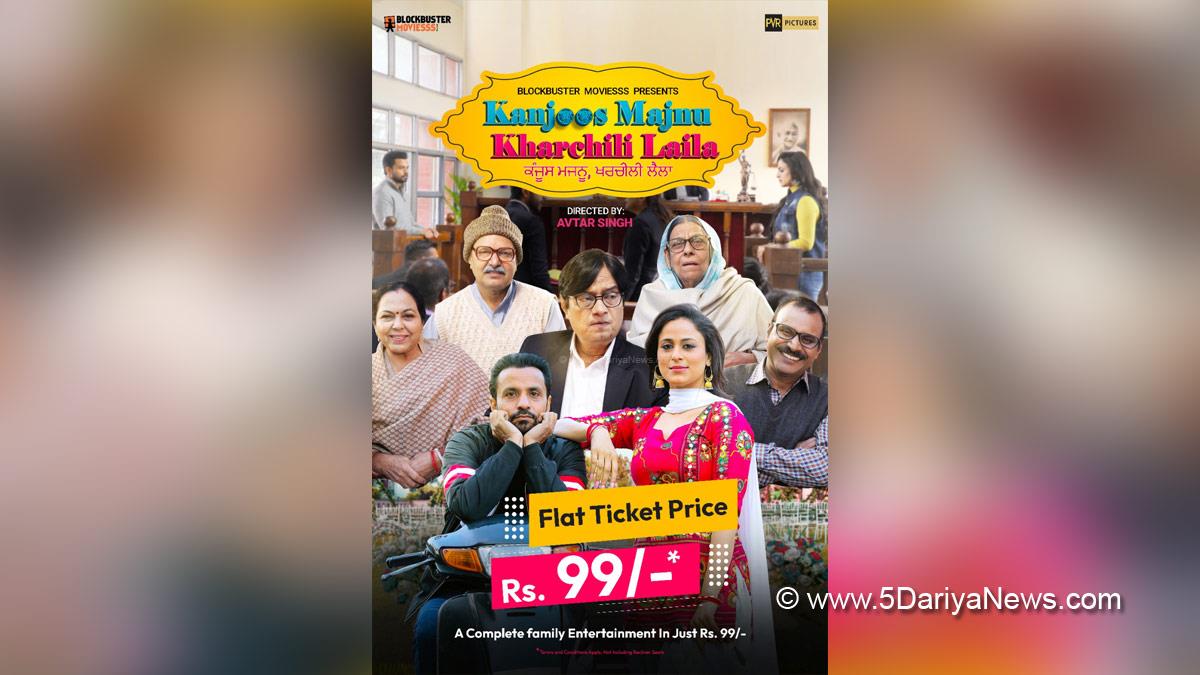 Pollywood, Rajeev Thakur, Shahnaz Sehar, Kanjoos Majnu, Kharchili Laila, Nirmal Rishi, Brijender Kala, Sudesh Sharma, Seema Kaushal, Aman Sidhu, Anoop Sharma, Gurmeet Singh Arora, Bharathi Reddy