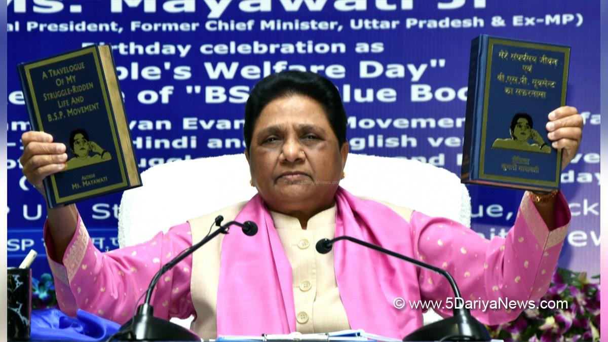 Mayawati, Lucknow, Uttar Pradesh, BSP, Bahujan Samaj Party