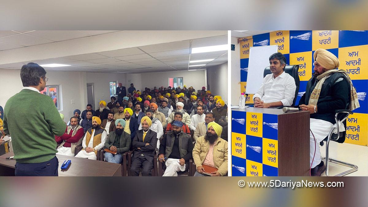 Harchand Singh Barsat, Dr. Sandeep Pathak, AAP, Aam Aadmi Party, AAP Punjab, Aam Aadmi Party Punjab
