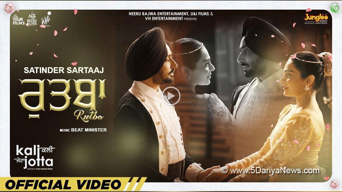 Pollywood, Music, Rutba Song Review, Neeru Bajwa, Satinder Sartaaj, Rutba Song, Rutba Song Satinder Sartaaj, Rutba, Rutba Satinder Sartaaj, Rutba Lyrics Satinder Sartaaj , Rutba Song Lyrics , Satinder Sartaaj Rutba , Satinder Sartaaj Rutba Lyrics , Kali Jotta , Kali Jotta Movie , Kali Jotta Movie Song , Kali Jotta Movie Song , Kali Jotta Movie Release Date , Wamiqa Gabbi , Prince Kanwaljit Singh , Vijay Kumar Arora , Harinder Kour