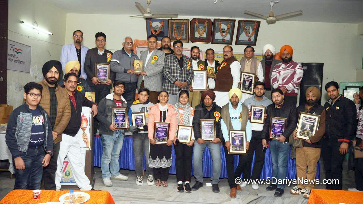 Language Department Punjab, Punjabi Bhasha Vibhag, Bhasha Vibhag, Punjabi Bhasha Vibhag Fazilka