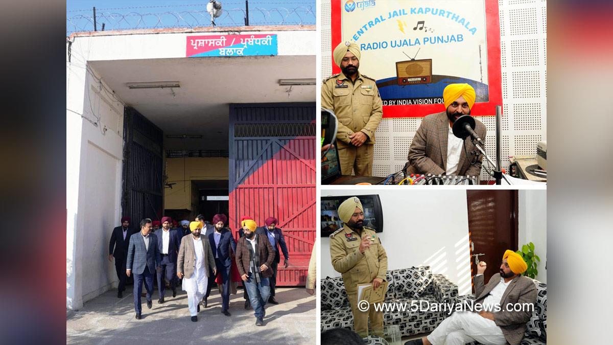 Bhagwant Mann, AAP, Aam Aadmi Party, Aam Aadmi Party Punjab, AAP Punjab, Government of Punjab, Punjab Government, Punjab, Chief Minister Of Punjab, Kapurthala