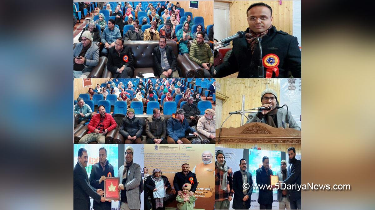 Kupwara, Deputy Commissioner Kupwara, Doifode Sagar Dattatray, Kashmir, Jammu And Kashmir, Jammu & Kashmir, District Administration Kupwara, Government Degree College Kupwara