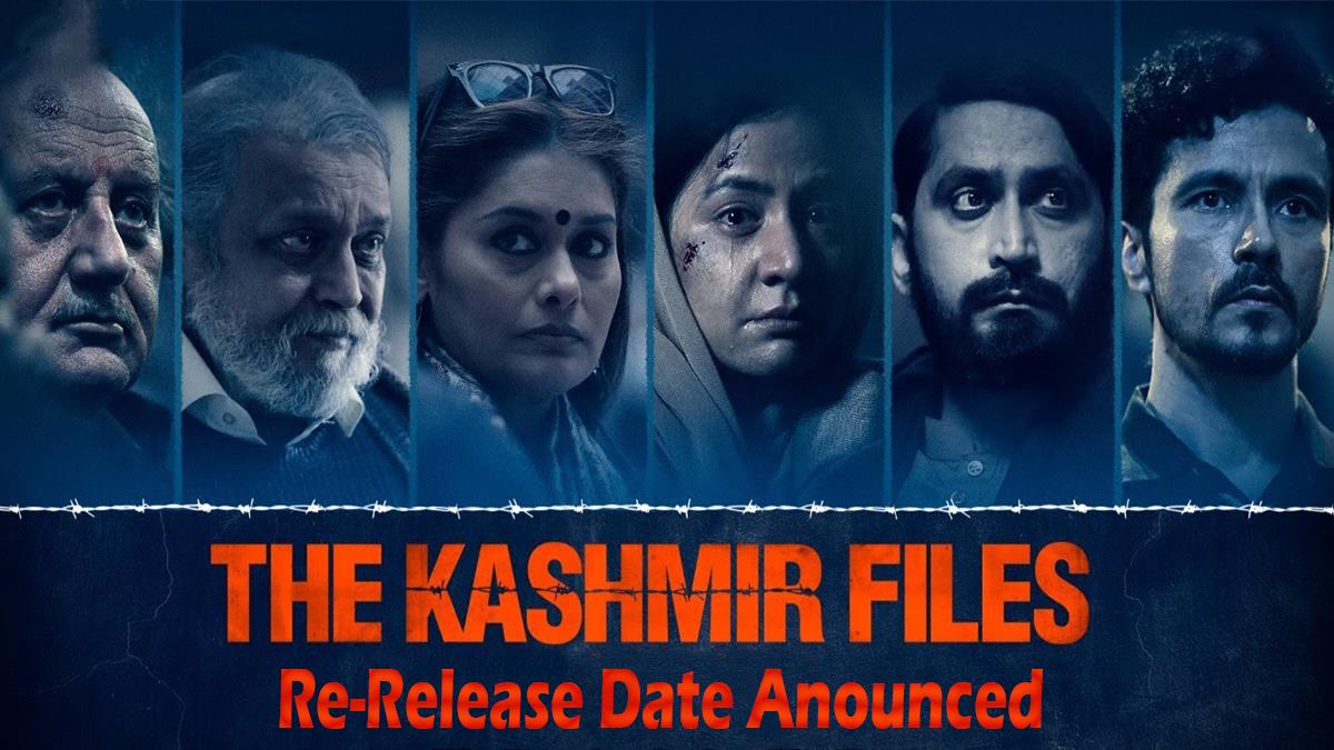 Bollywood, Kashmir Files, The Kashmir Files, Vivek Agnihotri, The Kashmir Files Release Date, The Kashmir Files Re Release, The Kashmir Files Re Release Date, The Kashmir Files Re Release Reason, Mithun Chakraborty, Anupam Kher, Darshan Kumaar, Pallavi Joshi, Chinmay Mandlekar