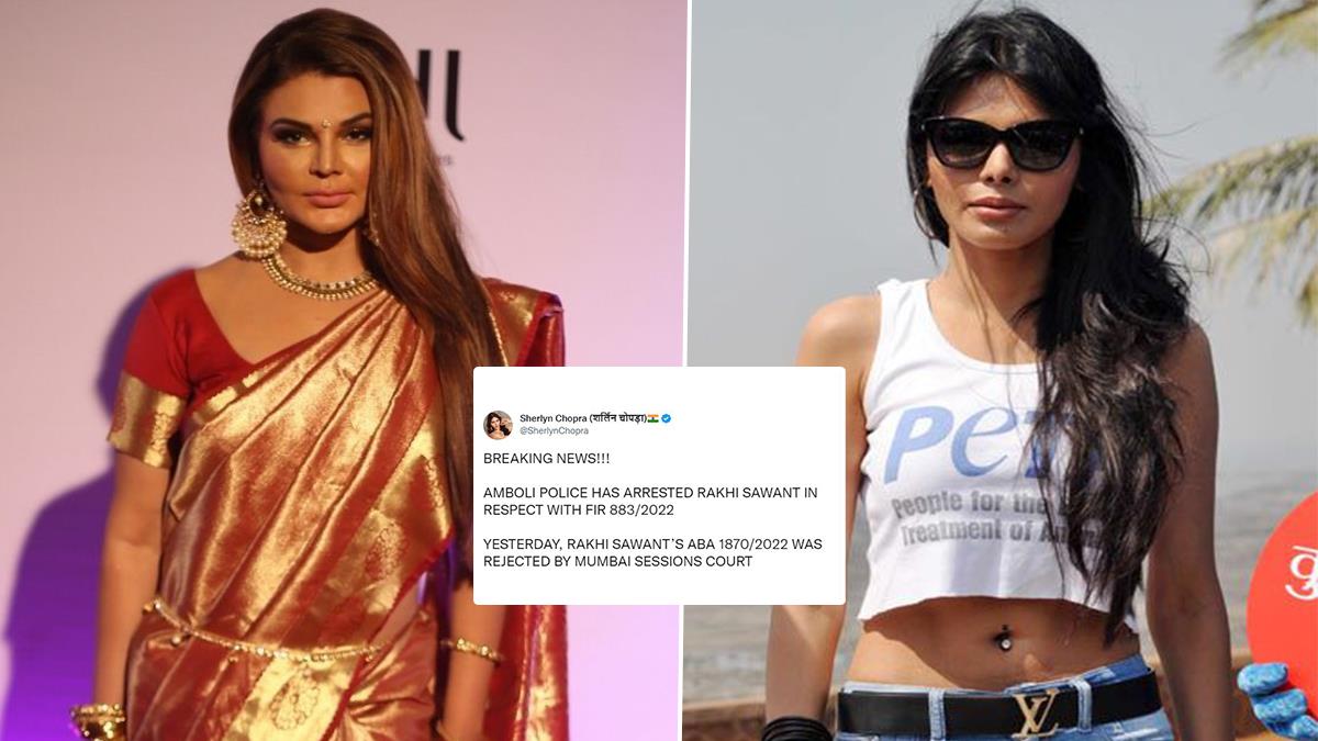 Bollywood, Tv, Rakhi Sawant, Amboli Police Maharashtra, Sherlyn Chopra, Rakhi Sawant Sherlyn Chopra, Rakhi Sawant Sherlyn Chopra Controversy, Rakhi Sawant Sherlyn Chopra Dispute, Rakhi Sawant Arrest, Rakhi Sawant Latest News, Rakhi Sawant Arrest News, Rakhi Sawant Husband, Rakhi Sawant Arrested