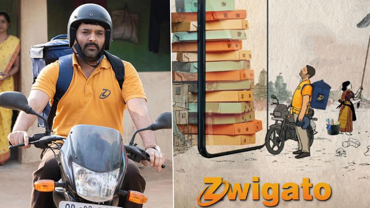 Bollywood, Zwigato, Kapil Sharma, Shahana Goswami, Nandita Das, Zwigato Kapil Sharma, Zwigato Movie Kapil Sharma, Zwigato Movie, Zwigato Movie Cast, Zwigato Movie Story, Zwigato Movie Release Date, Kapil Sharma Moives, Kapil Sharma Movie, Kapil Sharma Moive Zwigato, Kapil Sharma Zwigato, Kapil Sharma Upccoming Movie