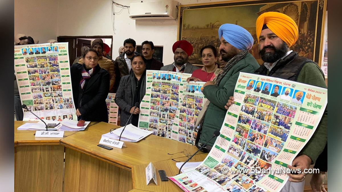 Dr. Baljit Kaur, AAP, Aam Aadmi Party, Aam Aadmi Party Punjab, AAP Punjab, Government of Punjab, Punjab Government, Mansa