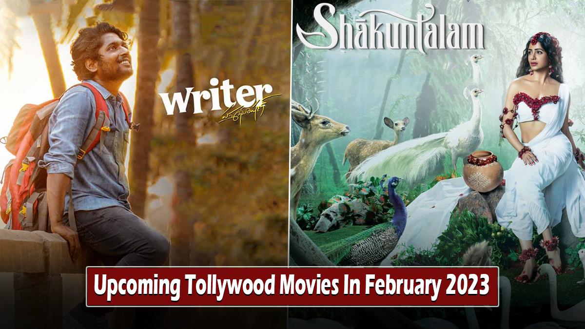 Tollywood, Tollywood Movies February 2023, Tollywood In February 2023, Upcoming Tollywood Movies In February, Upcoming Tollywood Movies In February 2023, Upcoming Tollywood Movies In 2023, February 2023 Tollywood Movies, Tollywood Movies February, Vinaro Bhagyamu Vishnu Katha, Shaakuntalam, Das Ka Dhamki, SIR, Amigos, Writer Padmanabham