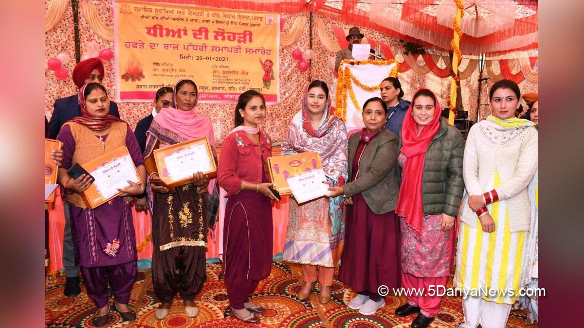 Dr. Baljit Kaur, AAP, Aam Aadmi Party, Aam Aadmi Party Punjab, AAP Punjab, Government of Punjab, Punjab Government, Dr. Gurpreet Kaur, Narinder Kaur Bharaj, Sangrur