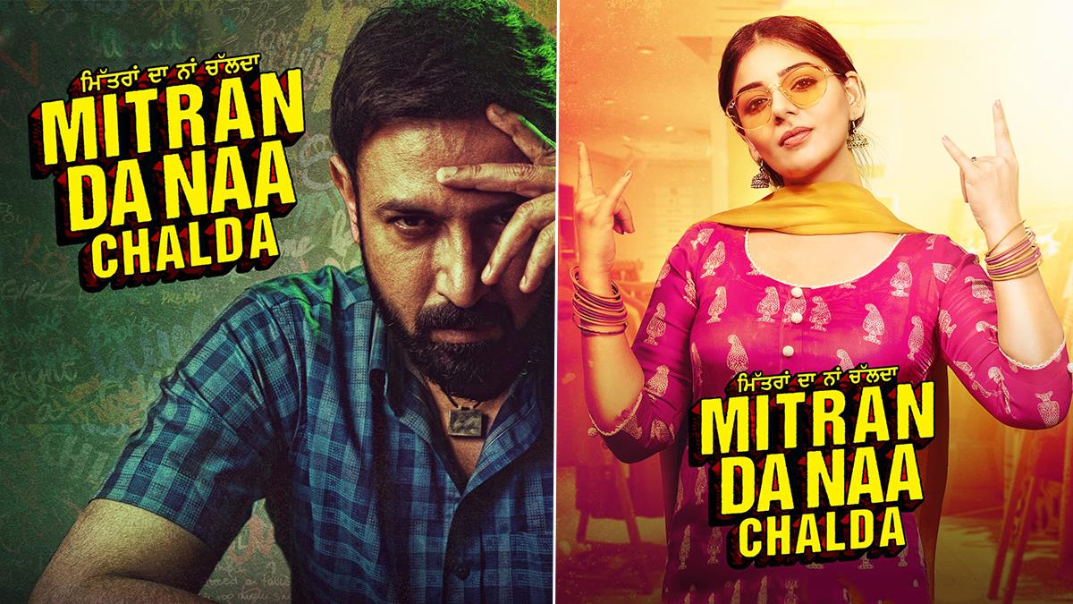 Pollywood, Gippy Grewal, Tania, Pankaj Batra, Rajdip Shoker, Renu Kaushal, Shweta Tiwari, Nirmal Rishi, Anita Devgan, Hardeep Gill, Gippy Grewal Tania, Gippy Tania, Gippy Tania Movie, Gippy Grewal Upcoming Movie, Mitran Da Naa Chalda, Mitran Da Naa Chalda Release Date, Mitran Da Naa Chalda Cast, Mitran Da Naa Chalda Movie, Mitran Da Naa Chalda Movie Release Date, Mitran Da Naa Chalda Gippy Grewal