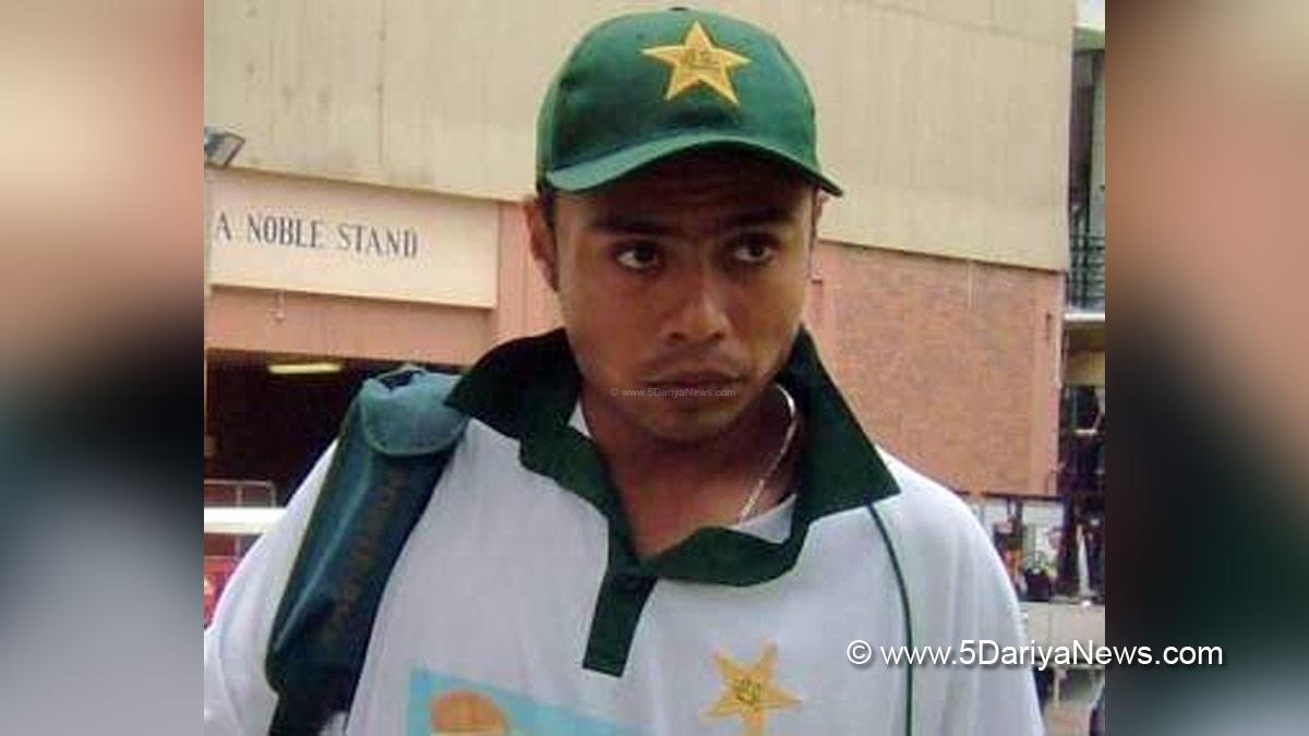 Sports News, Cricket, Cricketer, Player, Bowler, Batsman, Danish Kaneria, ODI World Cup, ODI World Cup 2023