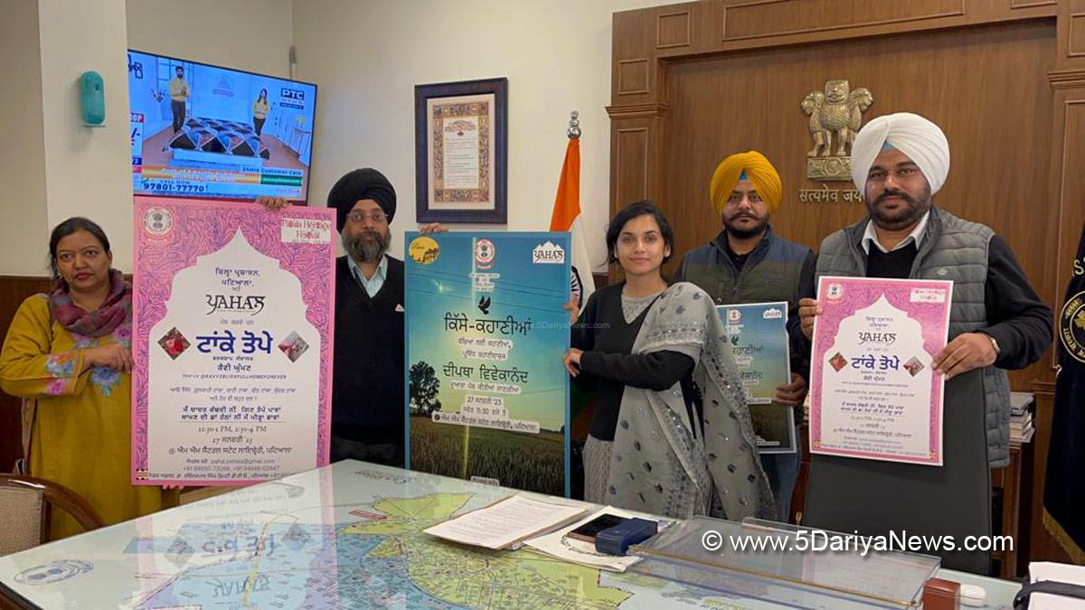 DC Patiala, Deputy Commissioner Patiala, Sakshi Sahni, Patiala