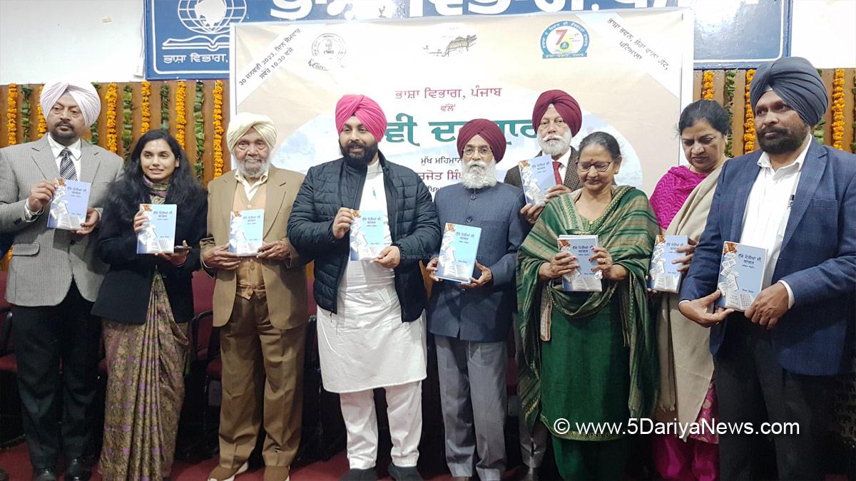Harjot Singh Bains, AAP, Aam Aadmi Party, Aam Aadmi Party Punjab, AAP Punjab, Government of Punjab, Punjab Government