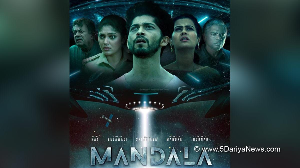 Sandalwood, Entertainment, Actor, Actress, Cinema, Movie, Mandala, Ajay Sarpeshkar, Mandala The UFO Incident