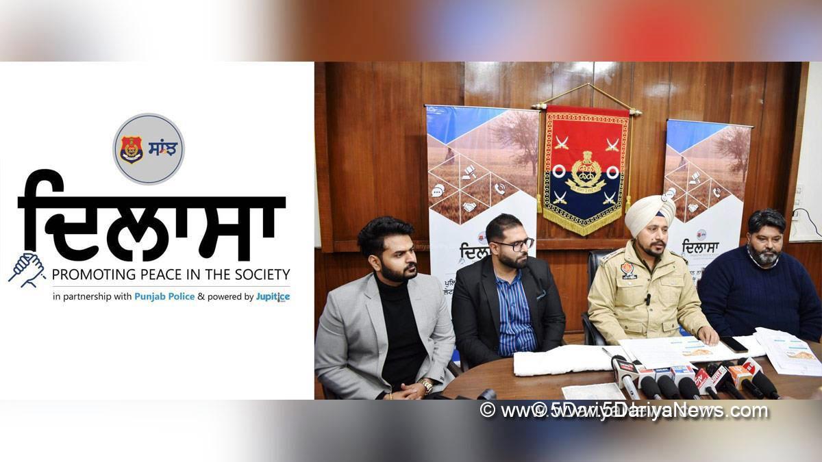 Punjab Police,Saanjh, DILASA, Police Station, Police, Community Affairs Division, Gurpreet Kaur Deo