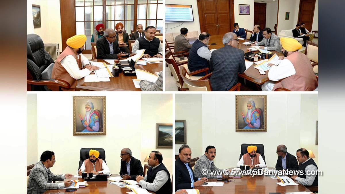 Bhagwant Mann, AAP, Aam Aadmi Party, Aam Aadmi Party Punjab, AAP Punjab, Government of Punjab, Punjab Government, Punjab, Chief Minister Of Punjab