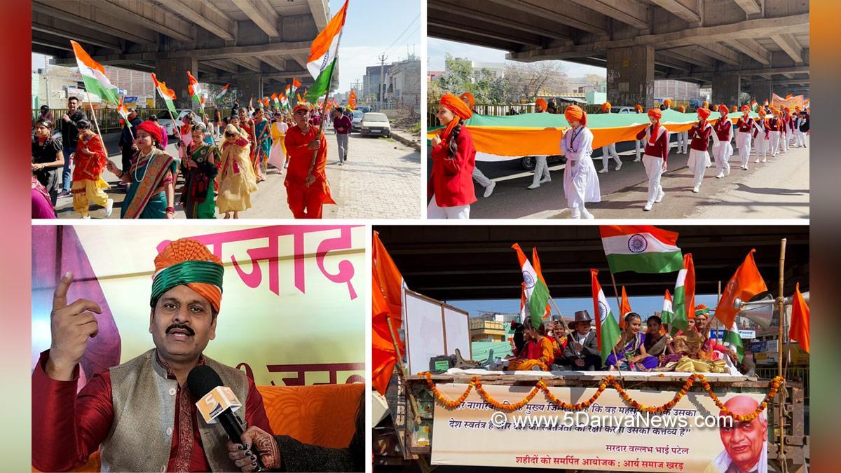 Azadi Ka Amrit Mahotsav, 75th Anniversary Of Indian Independence, 75th Years Of Independence, Kharar, Kharar News, News Of Kharar, Kharar Updates