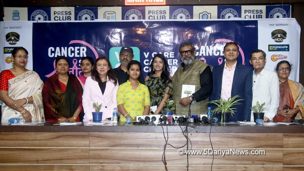 Health, World Cancer Day, V Care Cancer Centre, VCCC, Dr. Vikash Kumar Agarwal, Cancer Se Jeet, Cancer, Aro Ek Prithibi, Debjit Ghosh, Atanu Ghosh