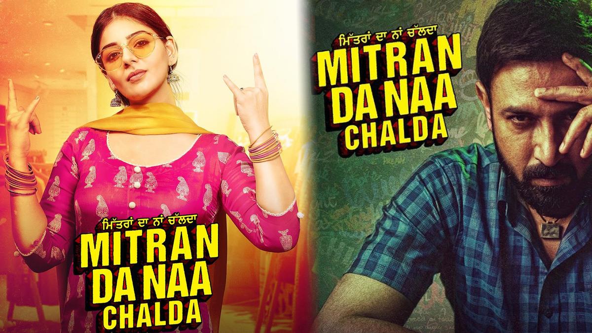 Pollywood , Gippy Grewal, Tania, Pankaj Batra, Rajdip Shoker, Renu Kaushal, Shweta Tiwari, Gippy Grewal Tania, Gippy Tania, Gippy Tania Movie, Gippy Grewal Upcoming Movie, Mitran Da Naa Chalda, Mitran Da Naa Chalda Release Date, Mitran Da Naa Chalda Cast, Mitran Da Naa Chalda Movie, Mitran Da Naa Chalda Movie Release Date, Mitran Da Naa Chalda Trailer, Zee Studios, Pankaj Batra Films