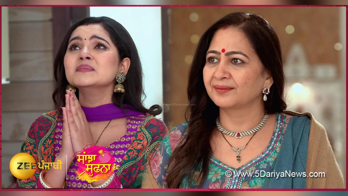 TV, Television, Entertainment, Mumbai, Actor, Actress, Mumbai News, Sanjha Sufna, Zee Punjabi