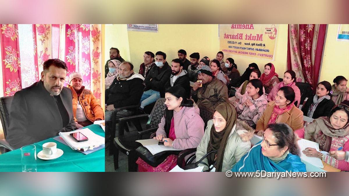 Doda, District Health Society Doda, Jammu And Kashmir, Jammu & Kashmir, Anemia Mukt Bharat, AMB