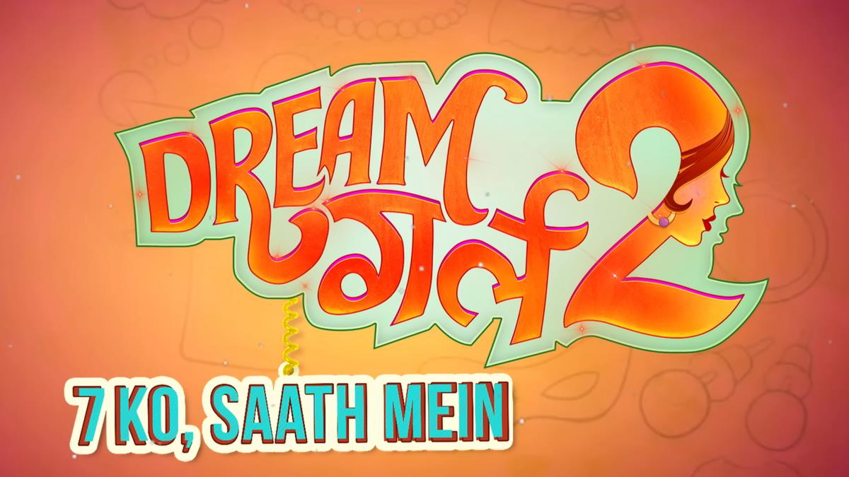 Bollywood, Dream Girl 2, Ayushmann Khurrana, Ananya Panday, Manjot Singh, Vijay Raaz, Abhishek Banerjee, Annu Kapoor, Dream Girl 2 Announcement, Dream Girl 2 Star Cast, Raaj Shaandilya, Dream Girl 2 Release Date, Ayushmann Khurrana Dream Girl 2, Dream Girl 2 Movie, Dream Girl 2 Movie Release Date, Dream Girl 2 Movie Cast, Dream Girl 2 Cast, Dream Girl 2 Teaser, Dream Girl 2 Movie Teaser