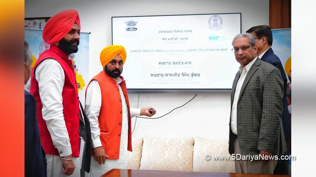 Bhagwant Mann, AAP, Aam Aadmi Party, Aam Aadmi Party Punjab, AAP Punjab, Government of Punjab, Punjab Government, Punjab, Chief Minister Of Punjab