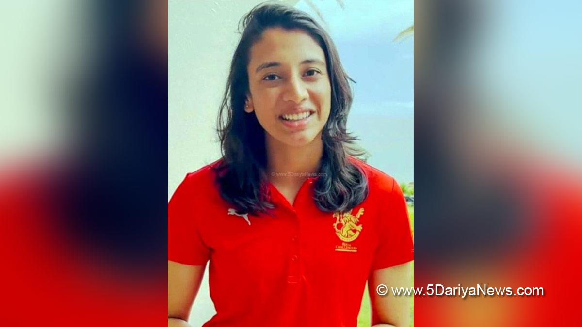 Sports News, Cricket, Cricketer, Player, Bowler, Batswoman, Womens Premier League, WPL, Womens Premier League 2023, WPL 2023, Royal Challengers Bangalore, RCB, Smriti Mandhana