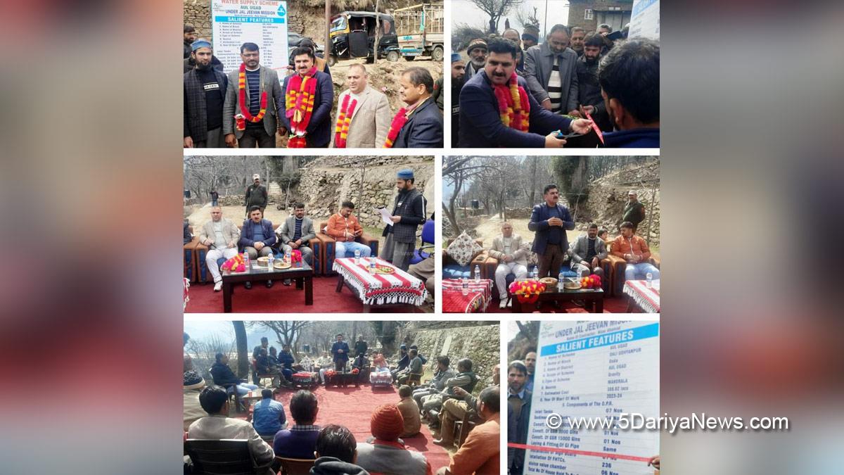 Doda, District Development Commissioner Chairman, Dhanantar Singh Kotwal, Jammu, Kashmir, Jammu And Kashmir, Jammu & Kashmir