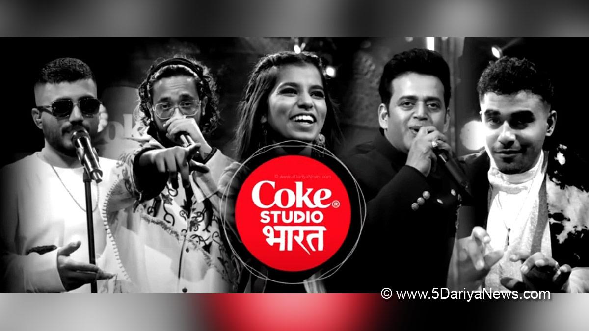 Music, Entertainment, Mumbai, Singer, Song, Mumbai News, Coke Studio Bharat, Holi Re Rasiya, Maithili Thakur, Ravi Kishan, Seedhe Maut