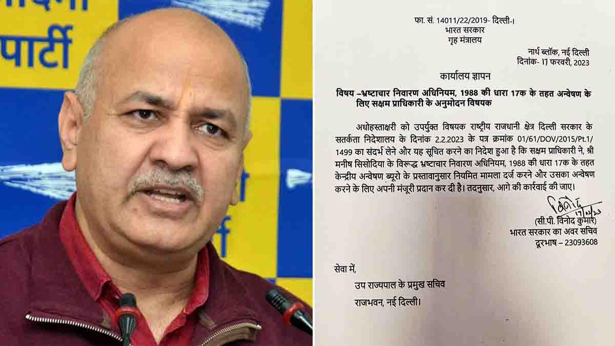 Special News, AAP, Aam Aadmi Party, Deputy Chief Minister, Manish Sisodia, New Delhi Deputy Chief Minister, New Delhi, Manish Sisodia Latest News, Manish Sisodia Today News, Manish Sisodia News, Manish Sisodia Snooping Case, Feedback Unit Snooping Case, What Is Feedback Unit Snooping Case, FBU Snooping Case, Manish Sisodia FBU Snooping Case