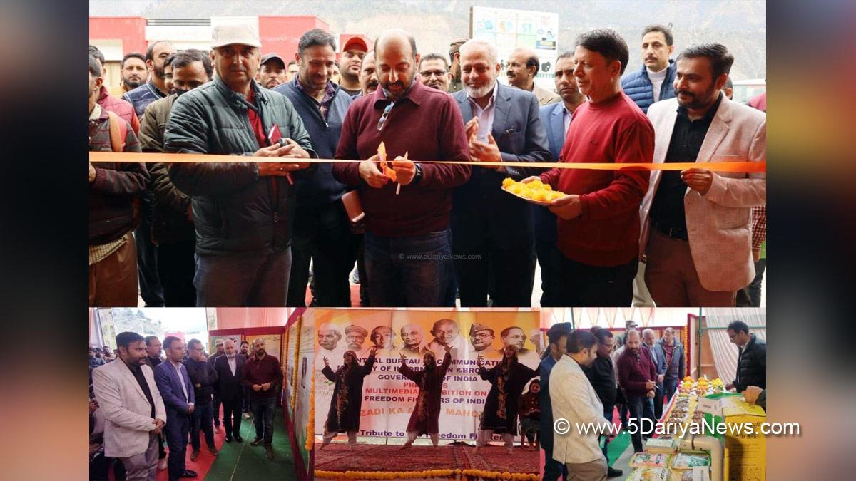 Ramban, Deputy Commissioner Ramban, Mussarat Islam, Mussarat ul-Islam, Kashmir, Jammu And Kashmir, Jammu & Kashmir, District Administration Ramban, Azadi Ka Amrit Mahotsav, G20 Presidency
