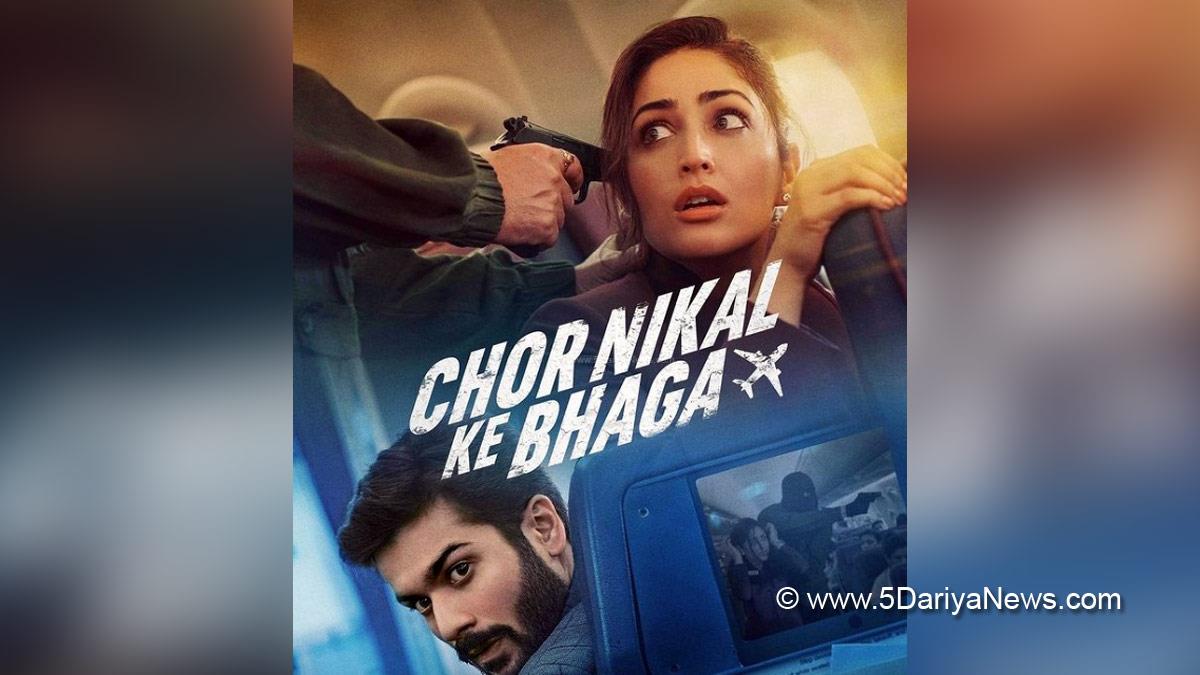Yami Gautam,  Sunny Kaushal, Sharad Kelkar, Bollywood, OTT, Entertainment, Mumbai, Actor, Cinema, Hindi Films, Movie, Mumbai News, Netflix, Chor Nikal Ke Bhaga, Chor Nikal Ke Bhaga Release Date, Chor Nikal Ke Bhaga On OTT