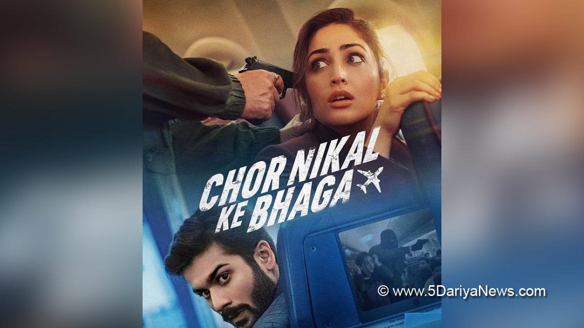 Yami Gautam, Bollywood, Entertainment, Mumbai, Actor, Cinema, Hindi Films, Movie, Mumbai News, Heroine, OTT, Chor Nikal Ke Bhaga Release Date, Chor Nikal Ke Bhaga Movie, Sunny Kaushal, Sharad Kelkar
