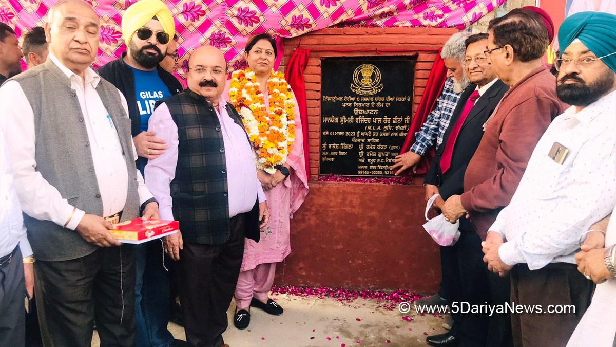 Rajinder Pal Kaur Chhina, Rajinder Pal Kaur, AAP, Aam Aadmi Party, Aam Aadmi Party Punjab, AAP Punjab, Ludhiana