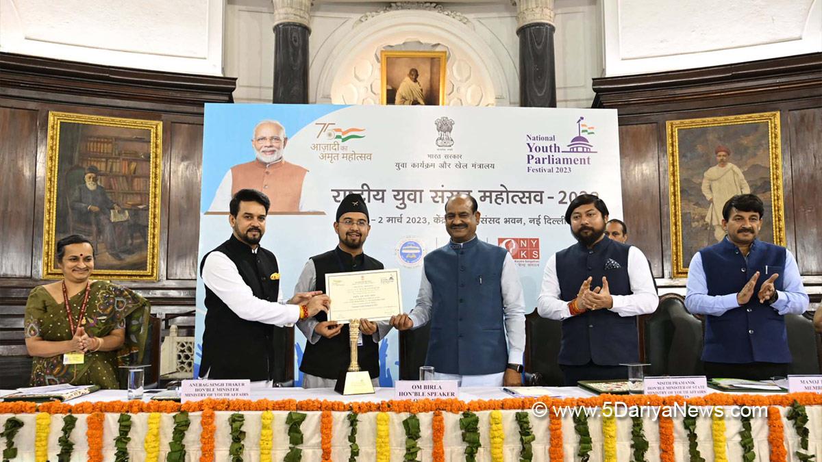 Om Birla, BJP, Bharatiya Janata Party, Lok Sabha Speaker, National Youth Parliament Festival, NYPF 2023, Anurag Singh Thakur, Nisith Pramanik, Anurag Thakur