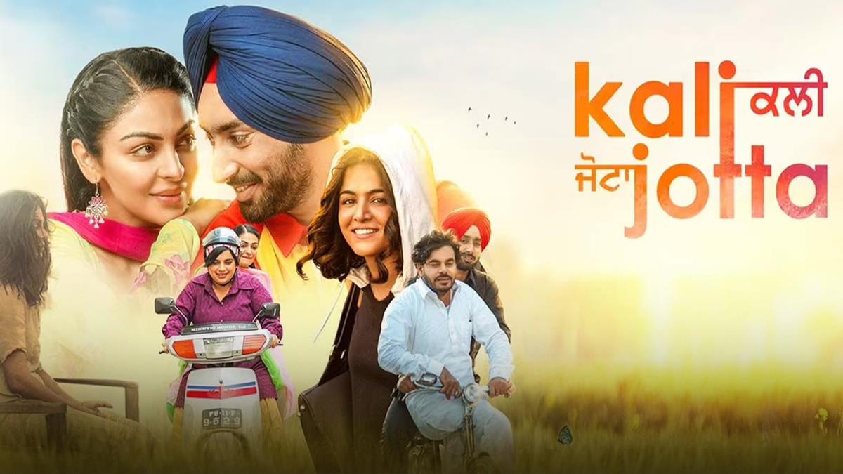 Pollywood, Kali Jotta, Kali Jotta Movie, Kali Jotta Movie Review, Neeru Bajwa, Satinder Sartaaj, Wamiqa Gabbi, Vijay Kumar Arora, Harinder Kour, Kali Jotta Review, Kali Jotta Reviews, Kali Jotta Movie Reviews, Kali Jotta Movie Ratings, Kali Jotta Rating and Review, Kali Jotta Movie Rating and Review, Kali Jotta Collection, Kali Jotta Movie Collection, Kali Jotta Tickets, Kali Jotta Ticket Price, Kali Jotta Tickets Price