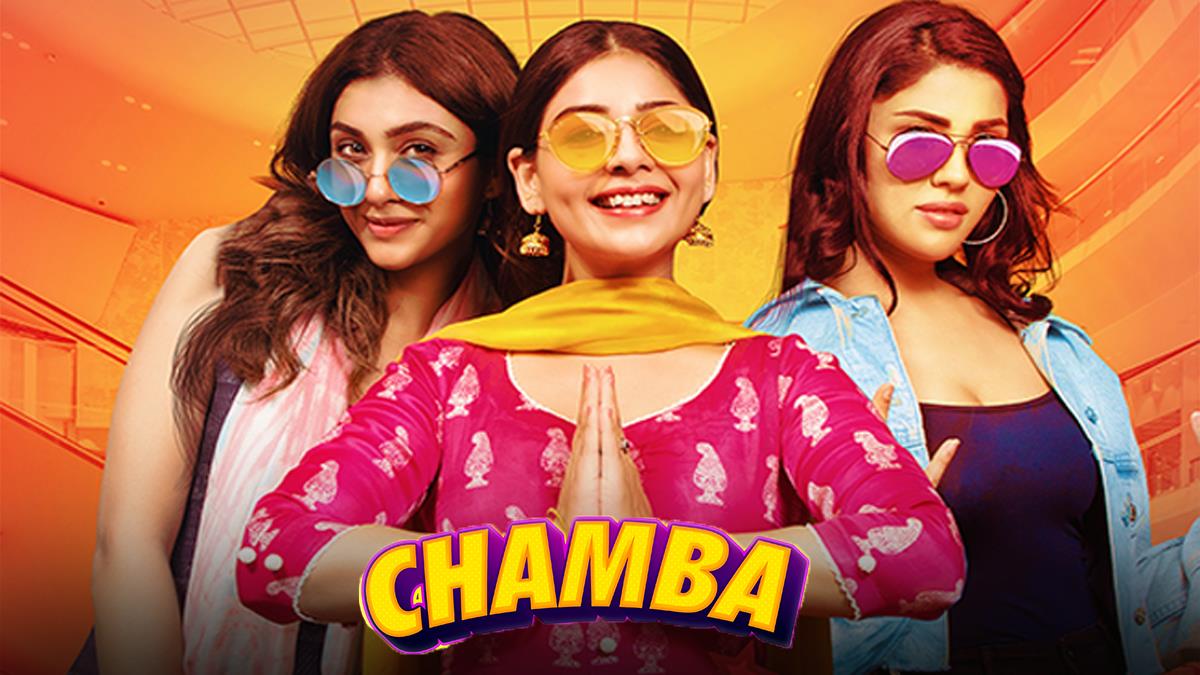 Pollywood, Gippy Grewal, Tania, Pankaj Batra, Gippy Tania Song, Mitran Da Naa Chalda, Mitran Da Naa Chalda Release Date, Mitran Da Naa Chalda Cast, Mitran Da Naa Chalda Movie, Mitran Da Naa Chalda Movie Release Date, Chamba, Chamba Song, Chamba Gurlez Akhtar, Happy Raikoti, Chamba Lyrics Gurlez Akhtar, Chamba  Song Lyrics, Avvy Sra, Mitran Da Naa Chalda Movie Songs, Chamba Song, Chamba Song Gippy Grewal