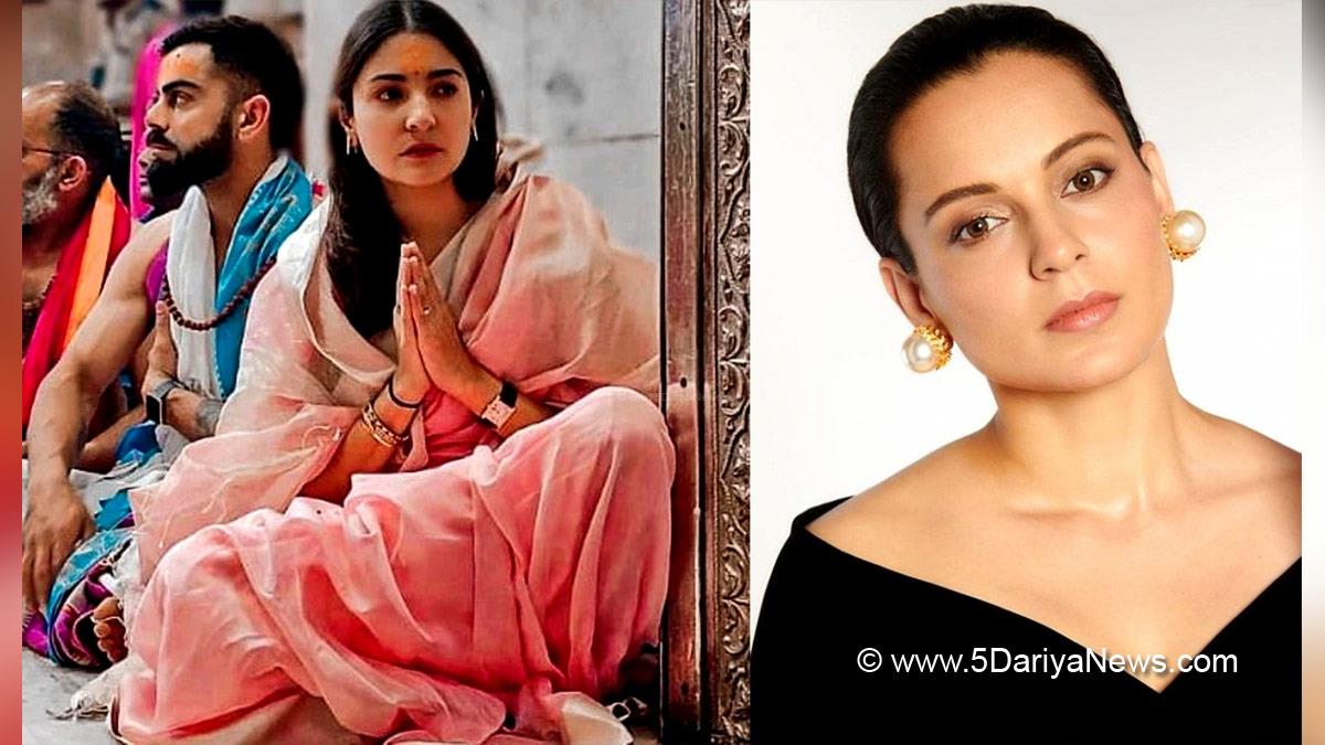 Kangana Ranaut, Bollywood, Entertainment, Mumbai, Actress, Cinema, Hindi Films, Movie, Mumbai News, Anushka Sharma, Virat Kohli
