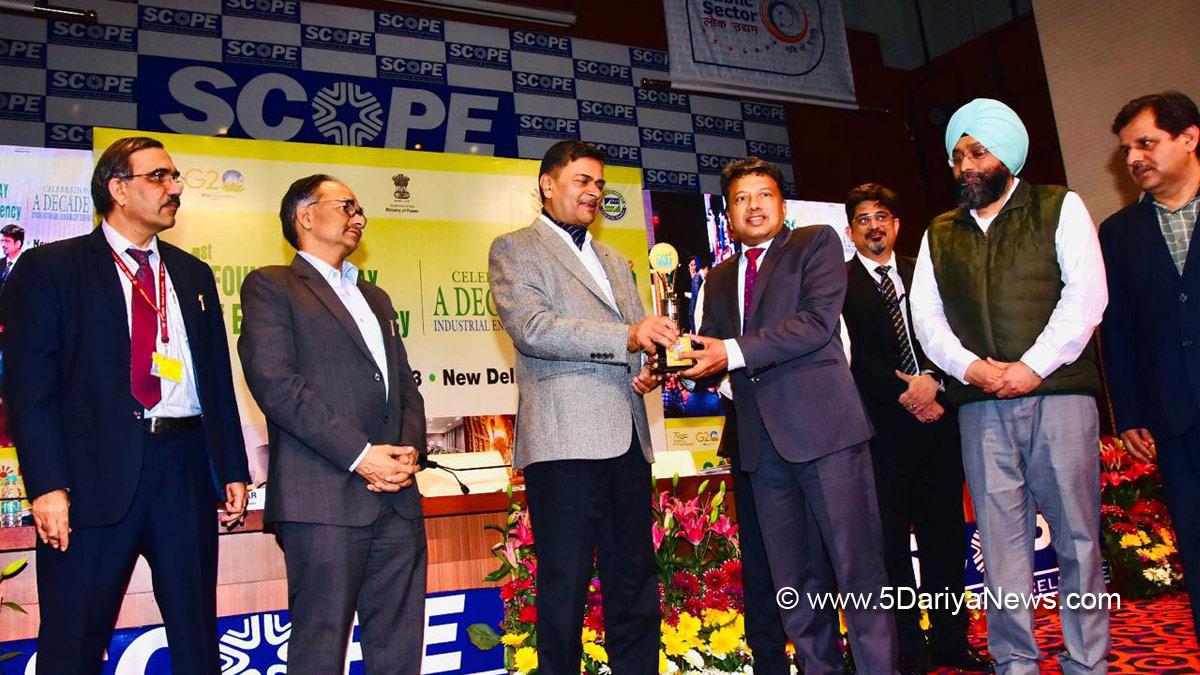 Punjab State Power Corporation Ltd., DISCOM, PSPCL, Bureau of Energy Efficiency