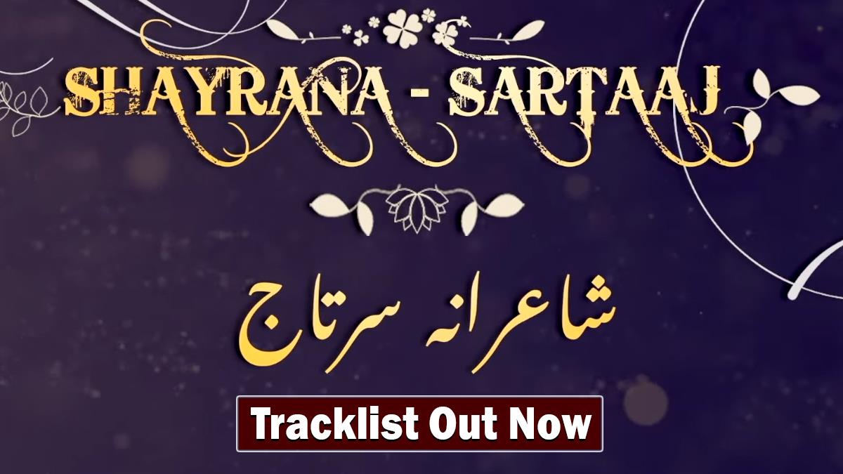 Music, Satinder Sartaaj, Satinder Sartaaj Album, Satinder Sartaaj New Album, Satinder Sartaaj Upcoming Album, Shayrana Sartaaj, Shayrana Sartaaj Album, Shayrana Sartaaj Album Songs, Shayrana Sartaaj Release Date, Shayrana Sartaaj Album Release Date, Satinder Sartaaj Album Shayrana Sartaaj, Shayrana Sartaaj Album Tracklist, Masla E Dil, Jurm Hai, Sukhan Parwari, Inayat, Farq Hai, Toh Kaise Ho, Rehnumayiyan